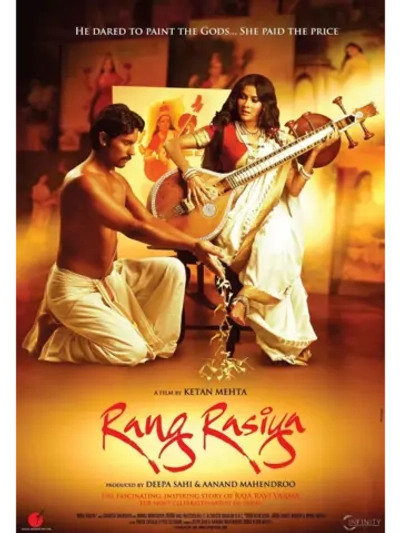 Цвета страсти (2008) (DVD-R)