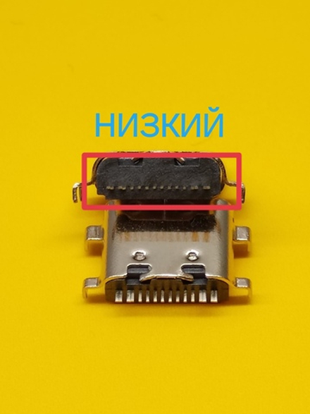 Blackview Tab 60 / Системный разъем (зарядки) Type-C