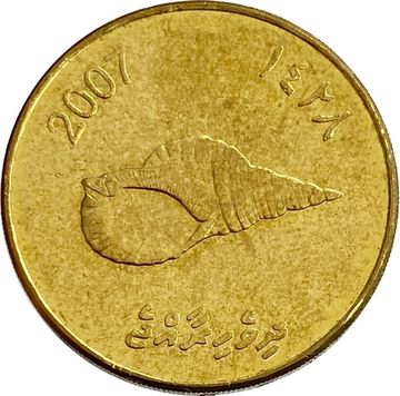 2 руфии 2007 Мальдивы