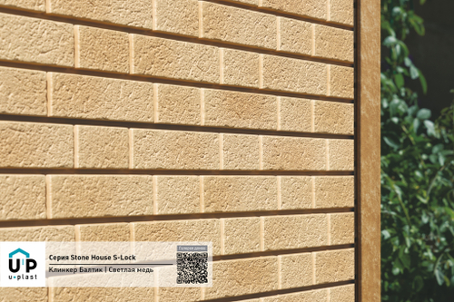 Фасадная панель Ю-пласт Стоун-Хаус S-Lock Клинкер Балтик Светлая медь 1,95*0,292м NEW