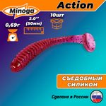 Силиконовая приманка ACTION 2,0"(10шт) 50мм, цвет 021