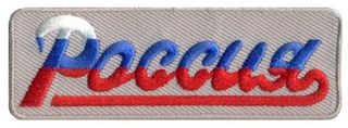 Нашивка Россия триколор на сером (мал.)