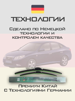 Щетки стеклоочистителя HUOYE Y8 600/450 мм на Hyundai Avante | Hook/J-Hook