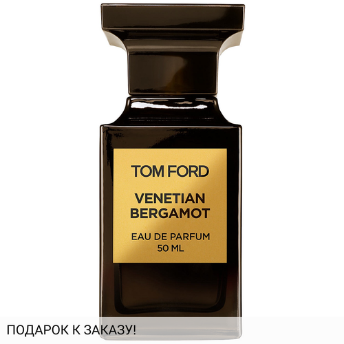Tom Ford Venetian Bergamot
