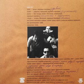 Наив / Форева (LP)