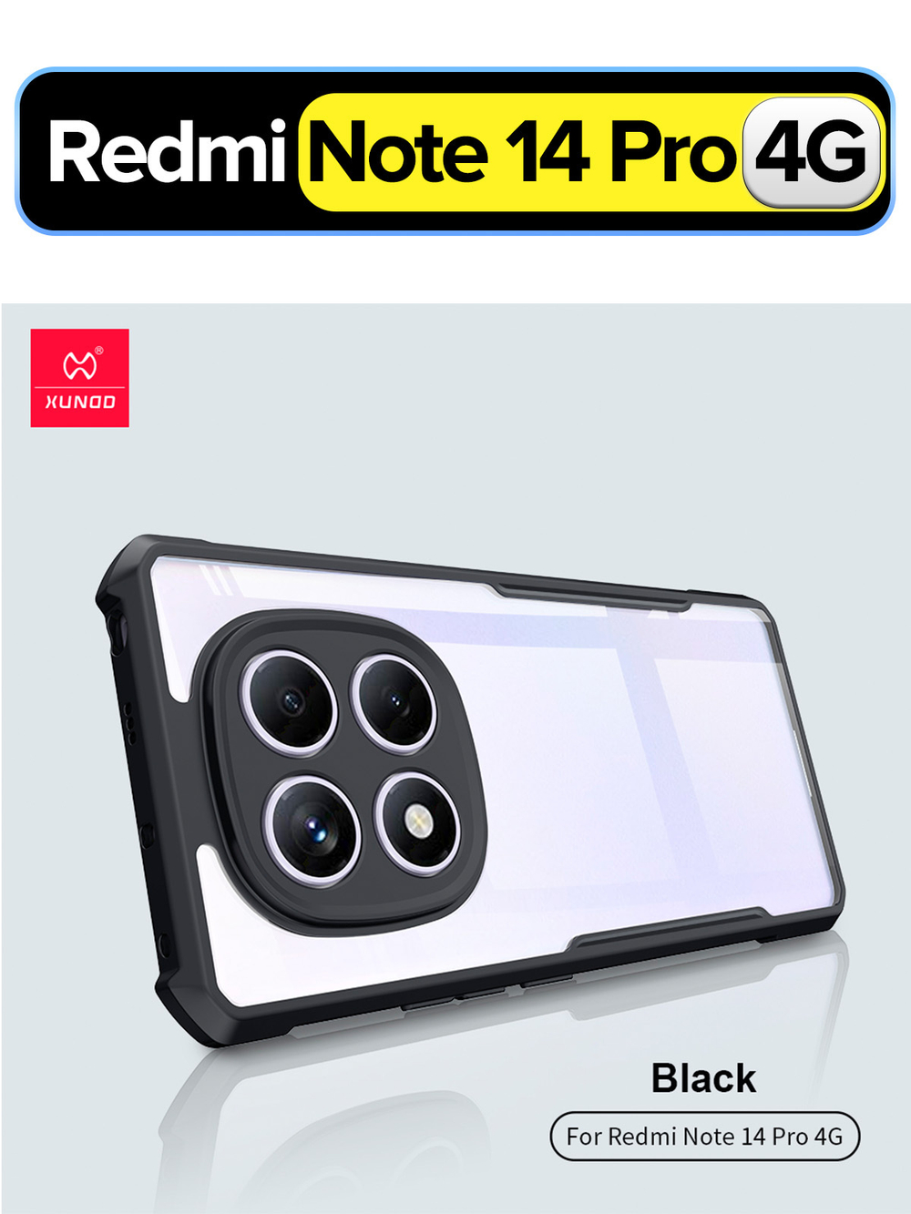 Чехол на Redmi Note 14 Pro 4G противоударный с усиленными углами XUNDD