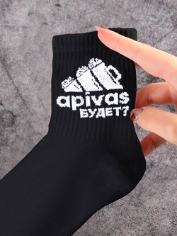 Носки с надписью Душнила