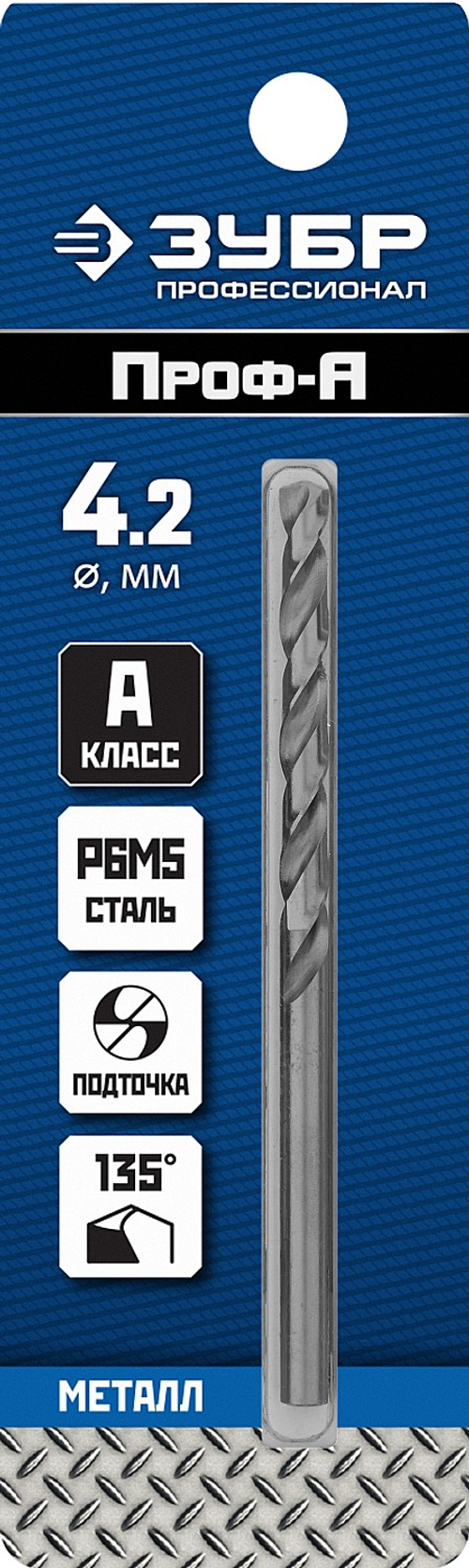 29625-4.2 Сверло по металлу
