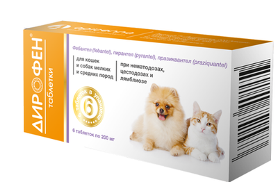 Дирофен ® таблетки для мелких кошек и собак (Цена за 1 табл.)