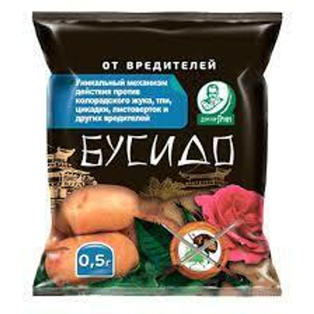 Бусидо 0,5 гр