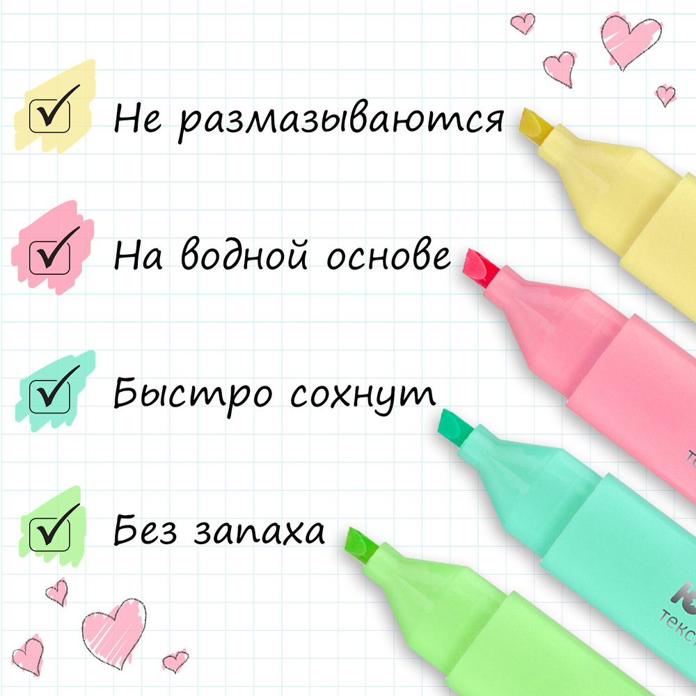 Набор текстовыделителей ЮНЛАНДИЯ 6 шт., АССОРТИ, "COLORSTAR PASTEL", линия 1-4 мм, 151717
