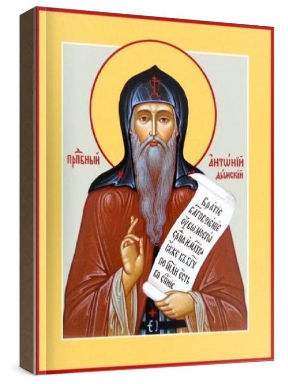Антоний Дымский (рукописная икона)