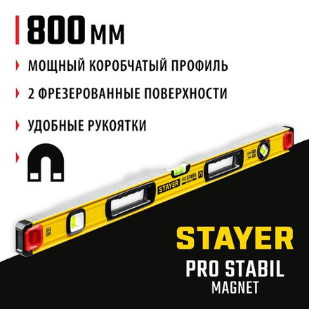 Магнитный уровень с поворотным глазком STAYER PRO STABIL, 800 мм, усиленный профиль, Professional (3480-080)