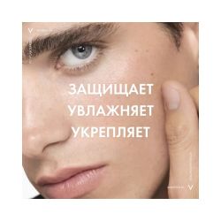 Ежедневный гель-сыворотка Vichy Mineral 89 для укрепления защитного барьера, 50 мл