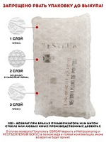 Нейтрализатор аромата 3мл + БОНУС ТЕСТЕР L.12.12 Blanc, мужской, 100мл