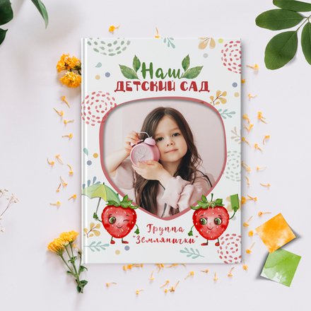 PSD-Шаблон фотокниги "Землянички"