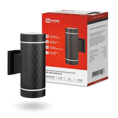 Светильник CUBE-2хGX53-NL-BL IP65 под лампу 2хGX53 НБУ уличный настенный двусторонний