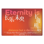 FINITE LOOP Recycled Polyester Backpack Unisex White