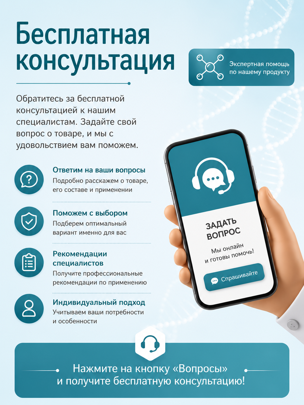 RN01 Крем для лица против морщин