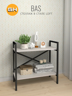Стеллаж BAS LOFT
