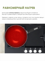 Сковорода ВОК "Мечта" Гранит с несъемной ручкой и крышкой 28 см