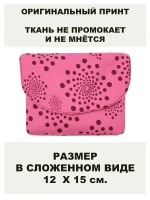 Сумка авоська хозяйственная складная шоппер подарок