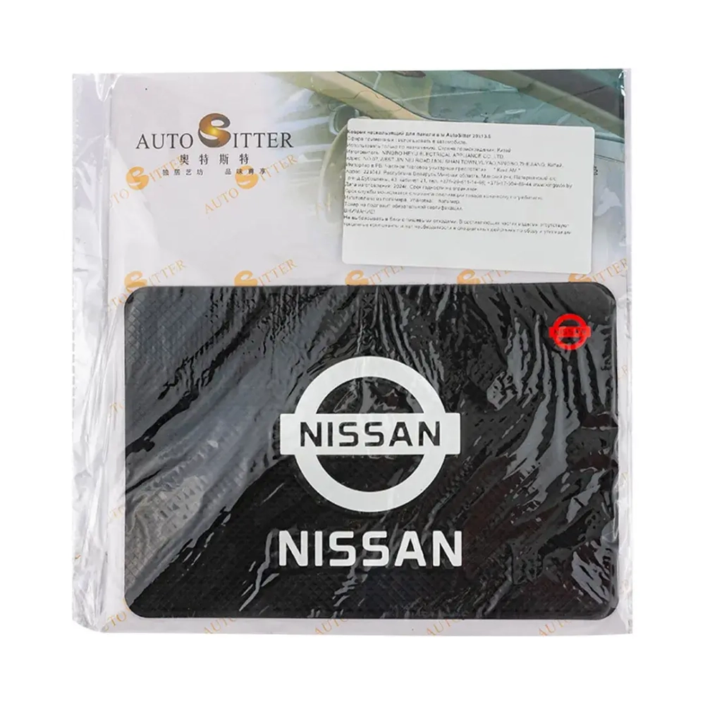 Коврик нескользящий д/панели Medium NISSAN (20*13,5см) KING Medium