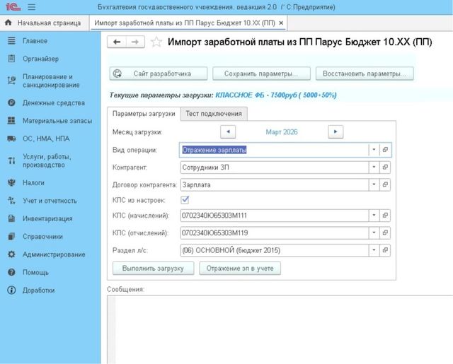 Расширения, отчеты и обработки