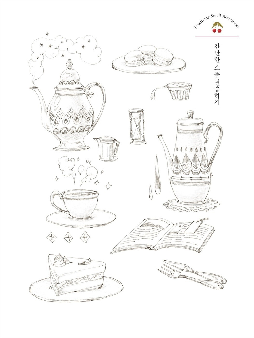 Forest Girl's 3. Colouring Book