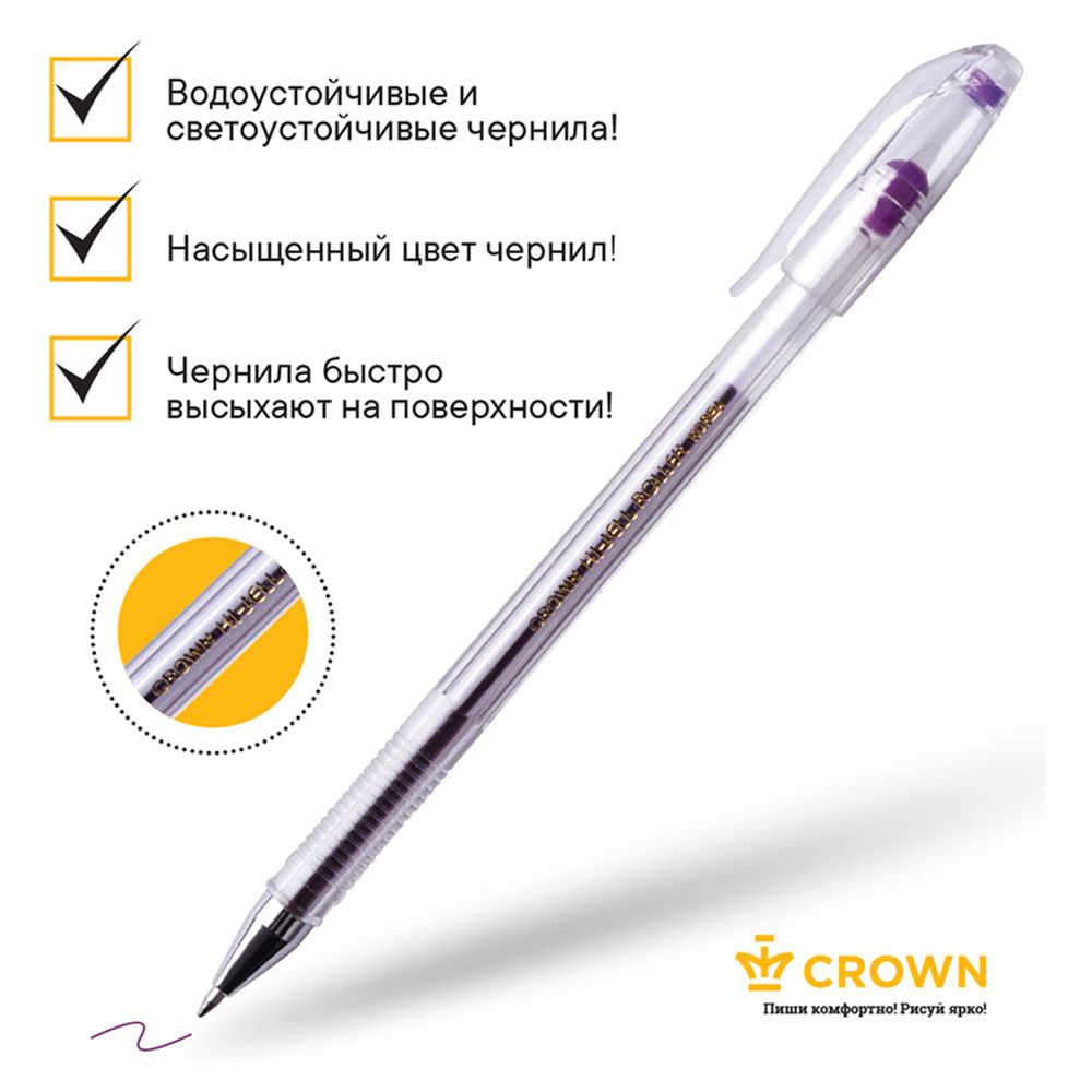 Ручка гелевая Crown "Hi-Jell Color" фиолетовая, 0,7мм