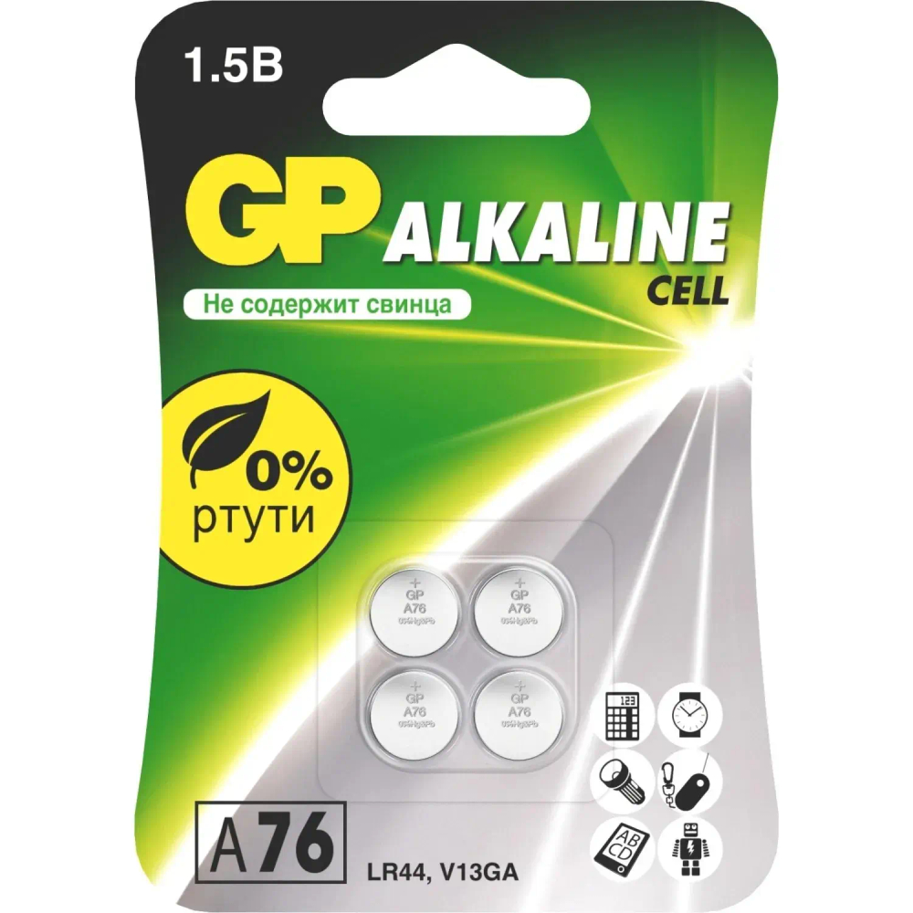 Батарейка для часов GP A76F-2CRU4, 4 шт/уп