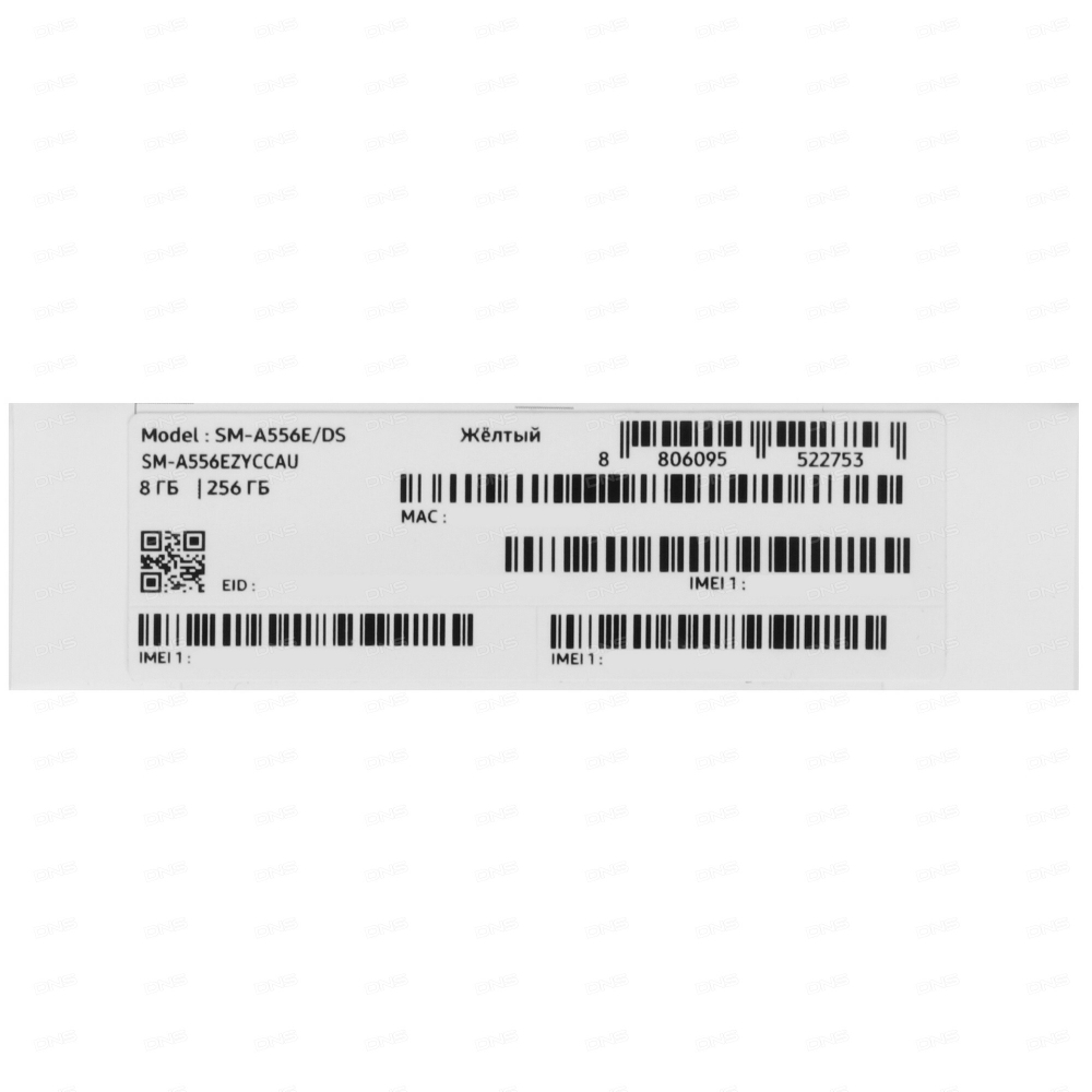Samsung Galaxy A55