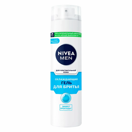 Пена для бритья Nivea Men для чувствительной кожи 200мл