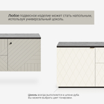 Тумба подвесная ML075R