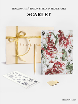 Подарочный набор Smart - Scarlet