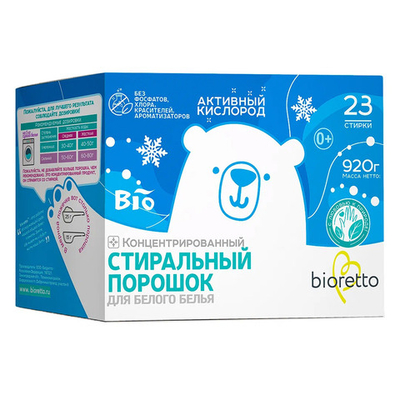 Порошок для стирки белого белья Bioretto, 920 г