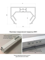 Карниз профильный АМ1, белый, длина 1,1 м