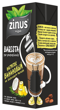 Напиток банановый на кокосовом молоке Zinus Barista, 1л