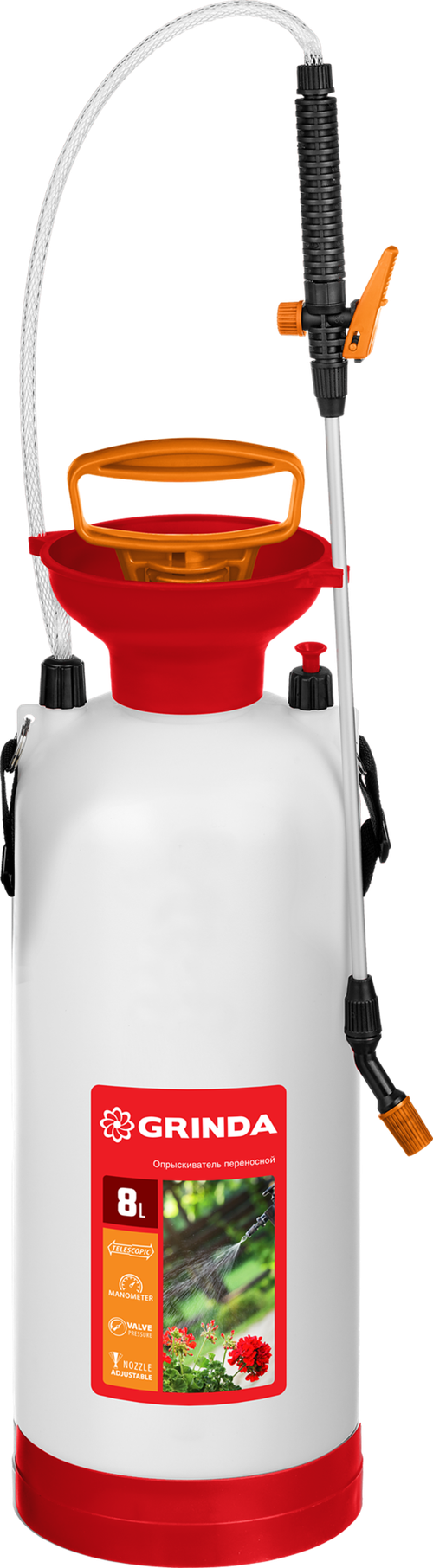 Опрыскиватель Grinda 8л