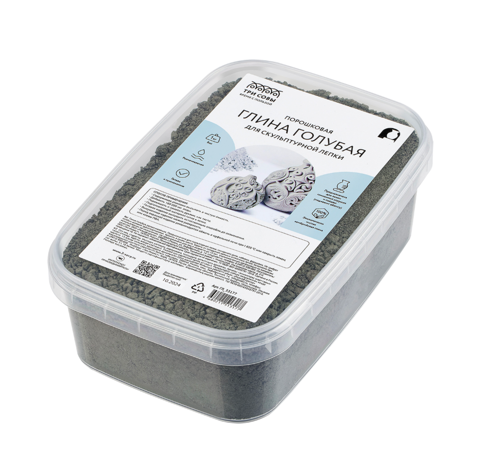 Глина для скульптурной и художественной лепки ТРИ СОВЫ, голубая, запекаемая, 1кг, порошковая, пластиковый контейнер - RM