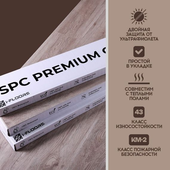 SPC ламинат I-Floors Basic - Дуб Мирамаре (4.2 мм)