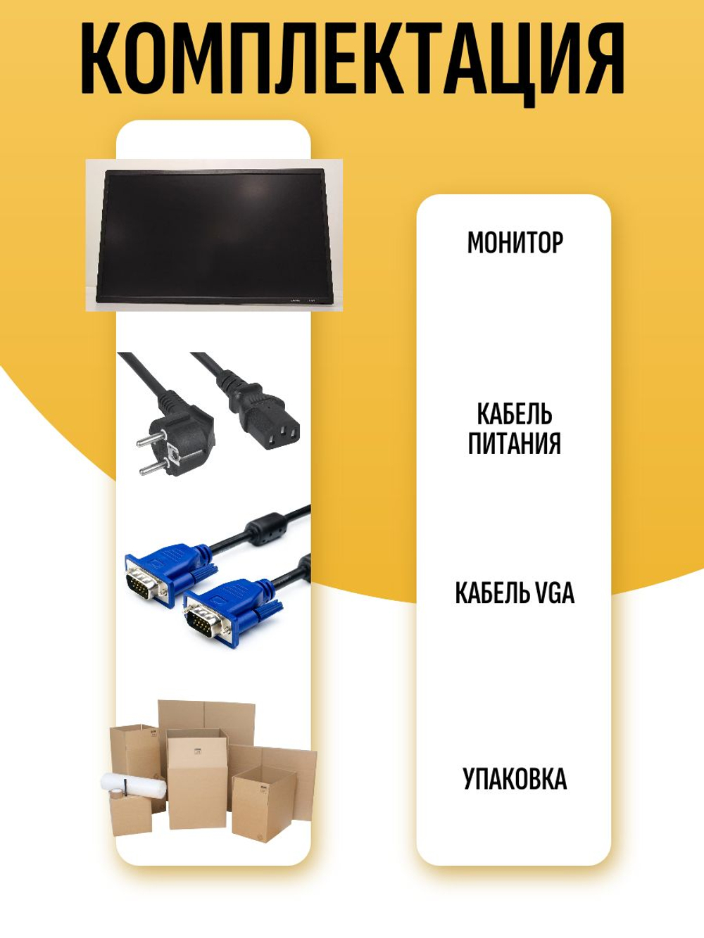 Монитор LIME Z238