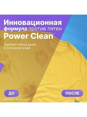 ML Гель для стирки EXTRA CLEAN универсальный концентрат, Meine Liebe, 1,3 л