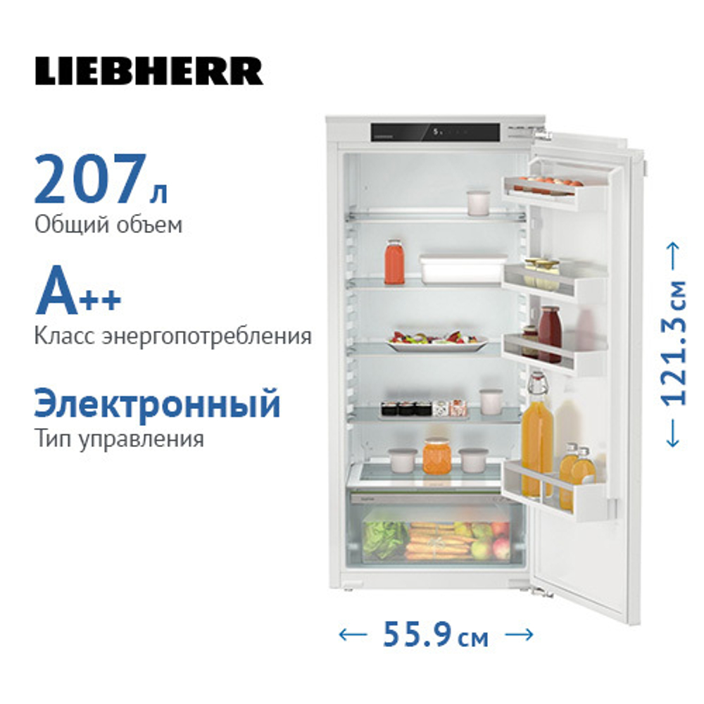 Встраиваемый однокамерный холодильник Liebherr IRe 4100-22 001 белый