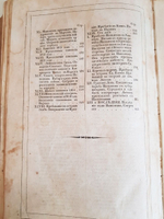 "История Наполеона". . 1842г. - антикварная книга
