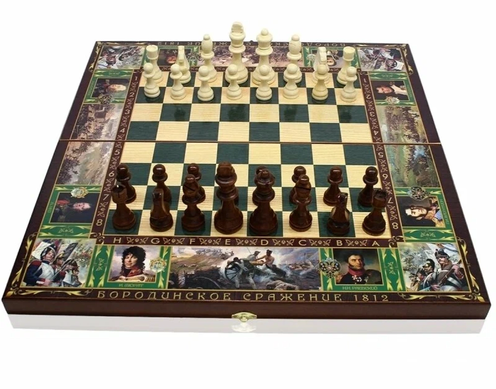 Набор 3 игры "Бородино" (шахматы, нарды шашки, игральная складная доска 50 x 50 см.)