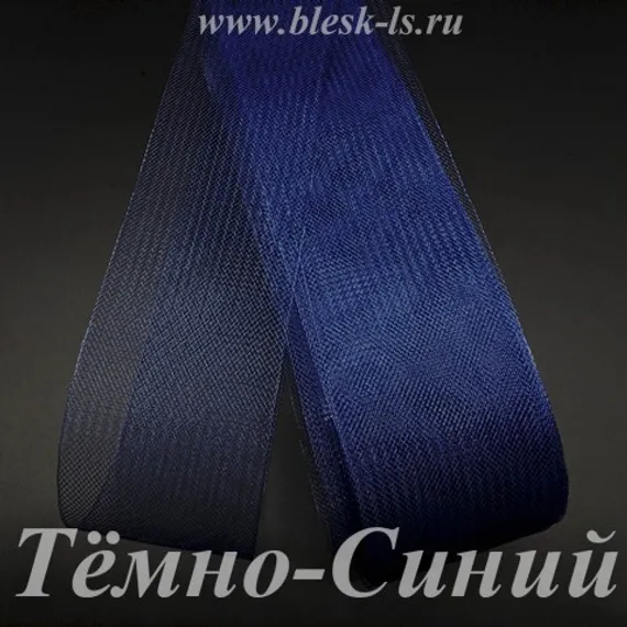 Регилин мягкий, Тёмно-Синий