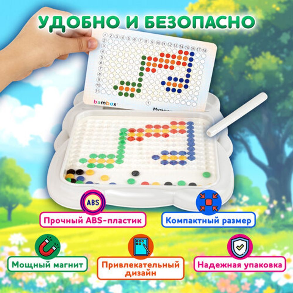 Мозаика магнитная развивающая для детей "Медвежонок", стилус, 101 магнит, 10 карточек, BAMBOX, 665891