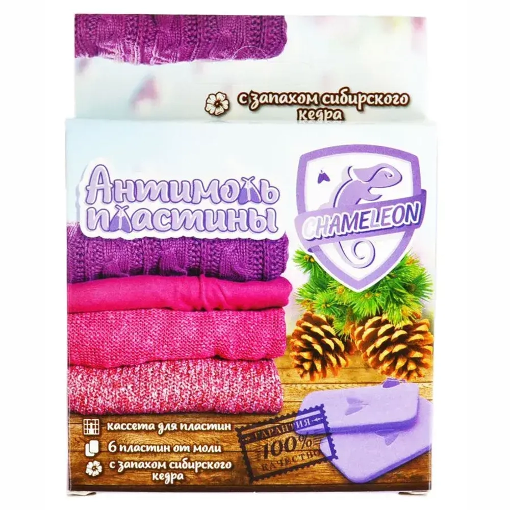 Комплект для уничтожения моли и ее личинок Chameleon (сибирский кедр)