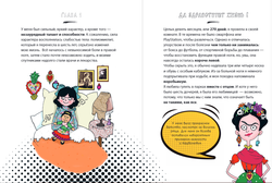 Фрида Кало. Искусство жить